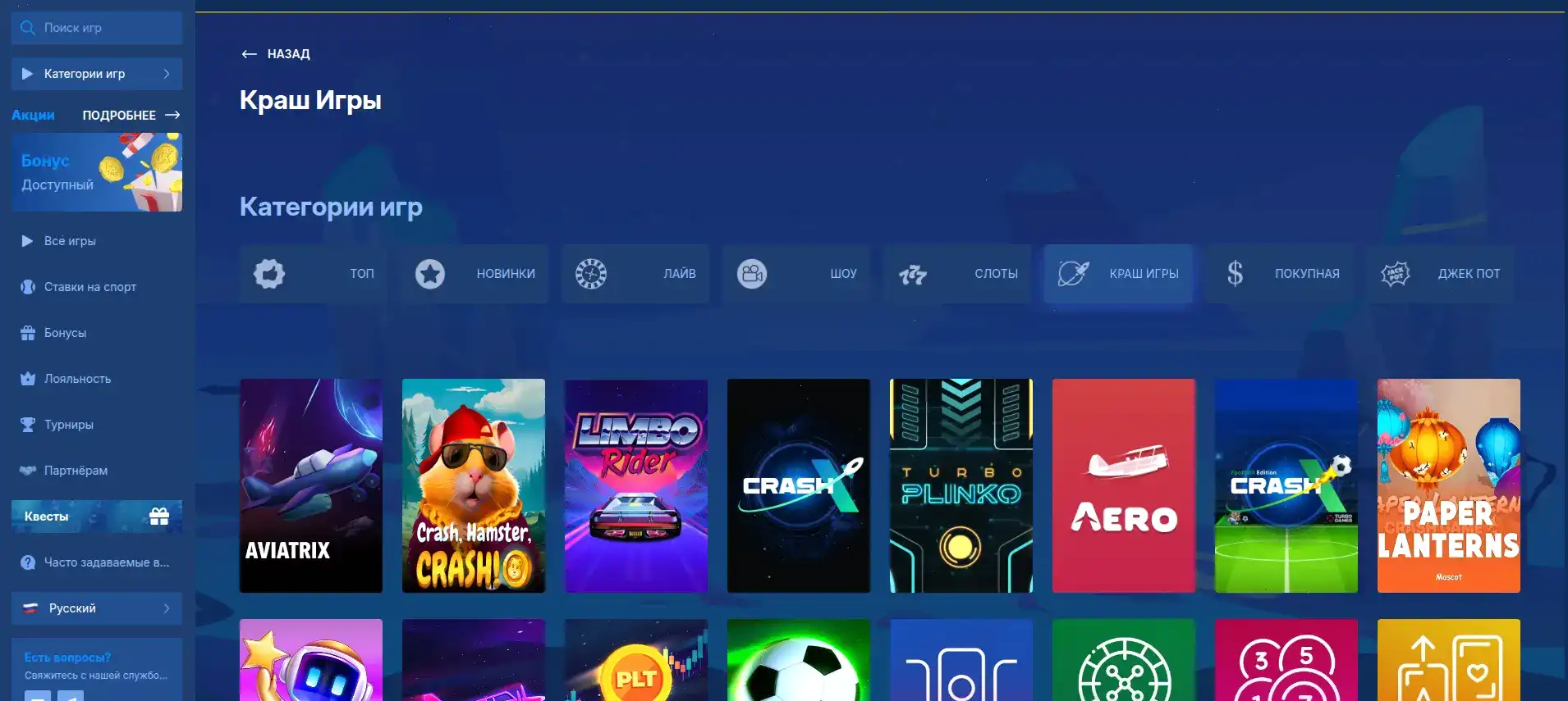 Игровые автоматы казино Фонтан
